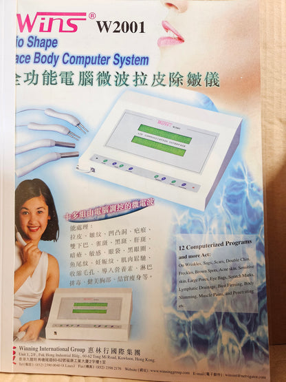 Bio Shape Face Body Computer System (W2001)